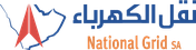 نقل الكهرباء — National Grid SA